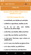 IVRI-Pig Farming App(शूकर पालन screenshot 5