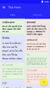 แบบอักษรไทยสำหรับ FlipFont screenshot 0