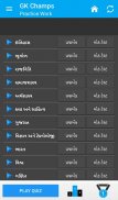 GK Champs - Exam & Jobs update screenshot 5