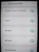 Axar Gk In Gujarati screenshot 0