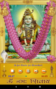 Shiva Songs screenshot 6