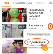 OK.ru Video Downloader screenshot 3