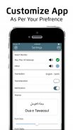Dua e Tawassul With Audios and Translation screenshot 2
