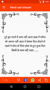 Shayari : 100000+ Love , Friendship, Sad Shayari screenshot 7