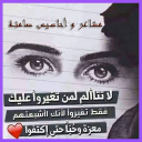 مشاعر و أحاسيس صامتة