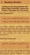 Riyadhus Shalihin Lengkap screenshot 0