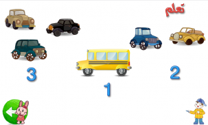 تعليم الأرقام الإنجليزية screenshot 1