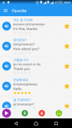 Learn Korean daily - Awabe screenshot 7