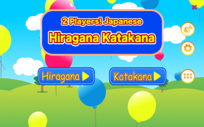 Japanese Hiragana Katakana 2P screenshot 0