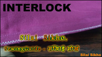 Silai Sikhe, Sewing Guide - सिलाई सीखे screenshot 19