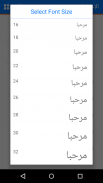 Tafsir Ibn Kathir In Arabic screenshot 8