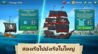 Pirate Ships・สร้างและต่อสู้ screenshot 3