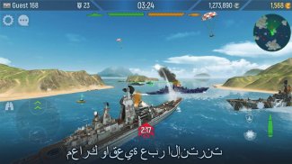 Naval Armada: العاب حرب السفن screenshot 3