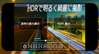 無音 ＨＤビデオカメラ 　長時間録画やHDRそして分割録画に対応した高画質無音シャッタービデオカメラ screenshot 3