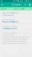 Burmese Spanish Translator screenshot 2