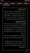 Namaz K Ehkam - Urdu Book Offline screenshot 5