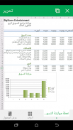 WPS Office + PDF screenshot 3