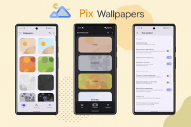 Pix Wallpapers screenshot 2