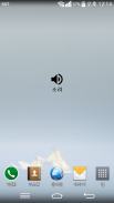 Manner Mode Widget screenshot 2