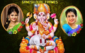 Lord Ganesh Dual Photo Frames screenshot 3