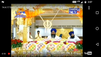 Live Kirtan Shri Harmandir Sahib screenshot 10