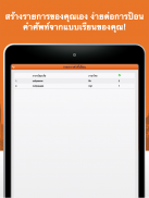 เรียนคำ ภาษาบัลแกเรีย ฟรี screenshot 10