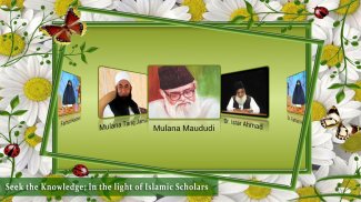 علماء المسلمين المحاضرات screenshot 0