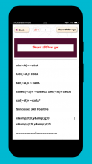 গণিতের সূত্রাবলী, সহজে গণিত সমাধান করার পদ্ধতি screenshot 5
