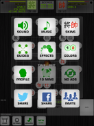 Chinese Chess / Co Tuong screenshot 15