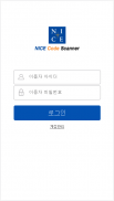 NICE Code Scanner NCS screenshot 0