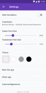 Surah Yasin with Translation and Audio. screenshot 2