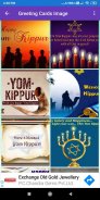 Happy Yom Kippur:Greetings, GIF Wishes, SMS Quotes screenshot 4