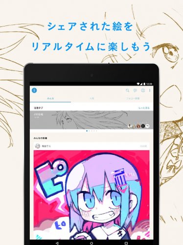 Pixiv Sketch 8 3 1 Download Android Apk Aptoide