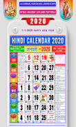 Hindi Calendar 2025 Panchang screenshot 2