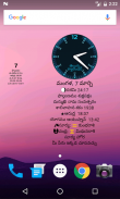 Telugu Calendar screenshot 12