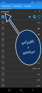 قاموس بدون انترنت انجليزي عربي والعكس ناطق مجاني screenshot 3