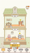 小仓鼠公寓 - 超治愈宠物养成游戏 screenshot 0