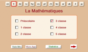 Les Maths sur un tableau noir screenshot 10