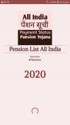 Pension List All India 2020 screenshot 1