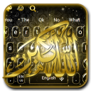 Teclado Allah Dourado