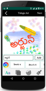 Name Art Telugu Designs screenshot 11