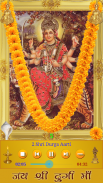 Durga Amritwani screenshot 4