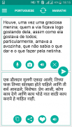 Marathi Portuguese Translator screenshot 0