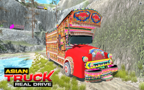 Cargo Indian Truck Dump Trucks screenshot 3