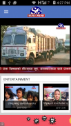 Sagarmatha Television screenshot 1