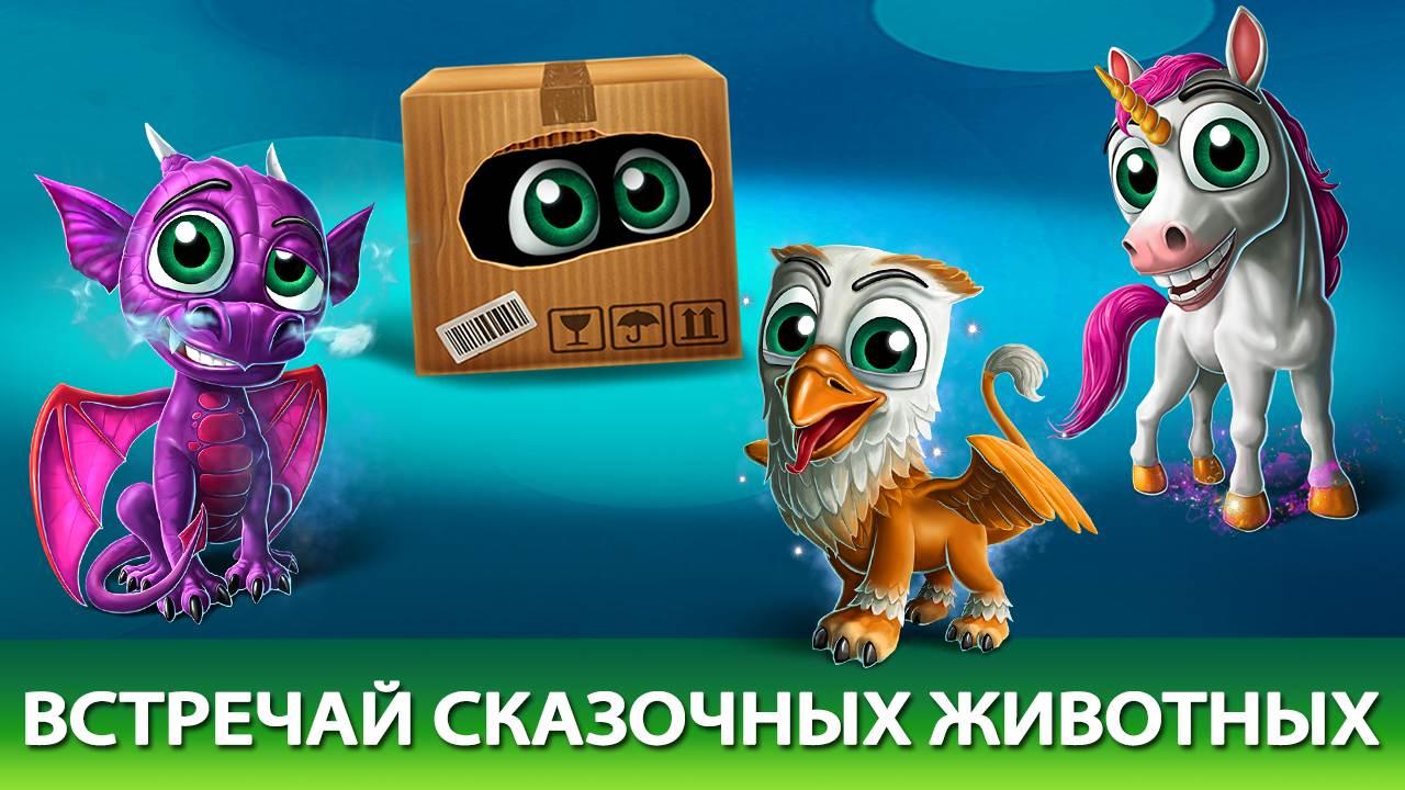 Боксик: Поиск предметов пазлы - Загрузить APK для Android | Aptoide