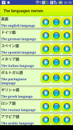 Learn Japanese language screenshot 10