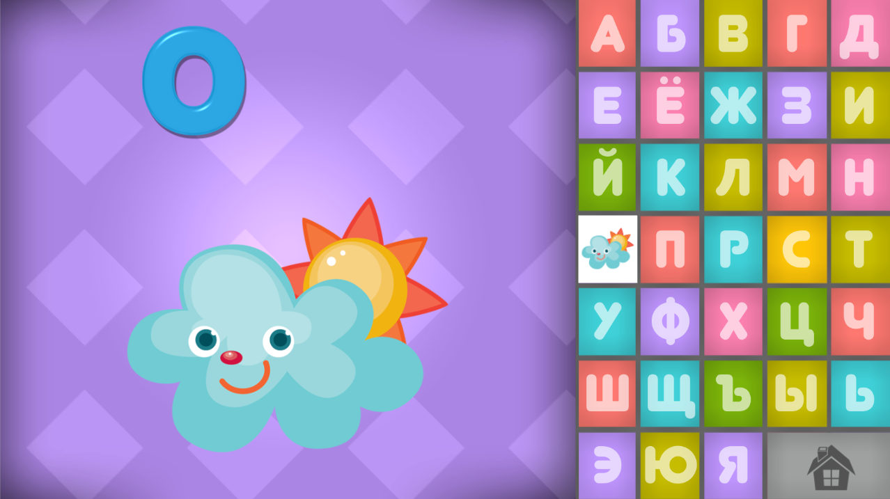 Говорящая Азбука русский язык - Descargar APK para Android | Aptoide