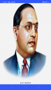Dr. Ambedkar Video Status App screenshot 5