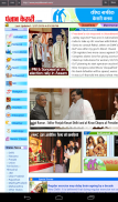 India News & Newspaper Browser screenshot 7